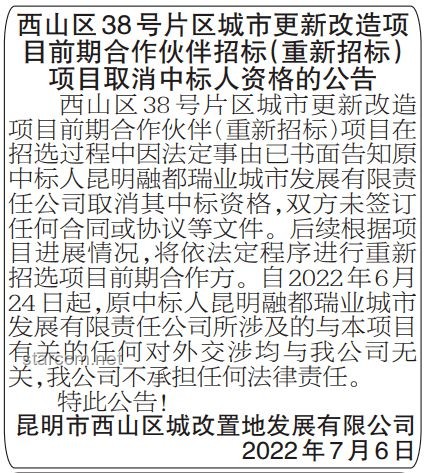 并不是回到原点：在变化中寻找成长的新路径